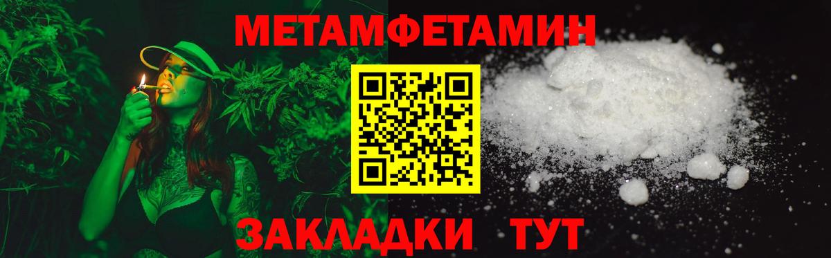 Амфетамин  Вход с VPN  Верхний Уфалей  АМФЕТАМИН 97% 