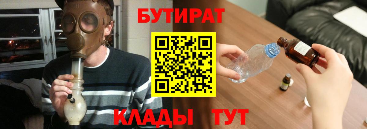 ГАШИШ  Вход с VPN  MDMA  Верхний Уфалей  Меф кристаллы  ГАШИШ  КОКАИН  МАРИХУАНА 
