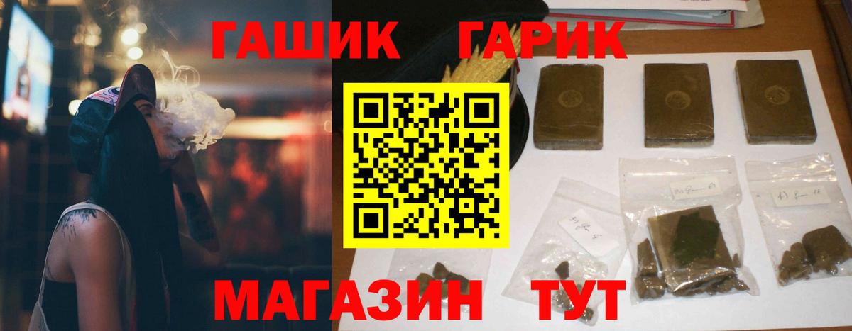 ГАШИШ hashish Верхний Уфалей