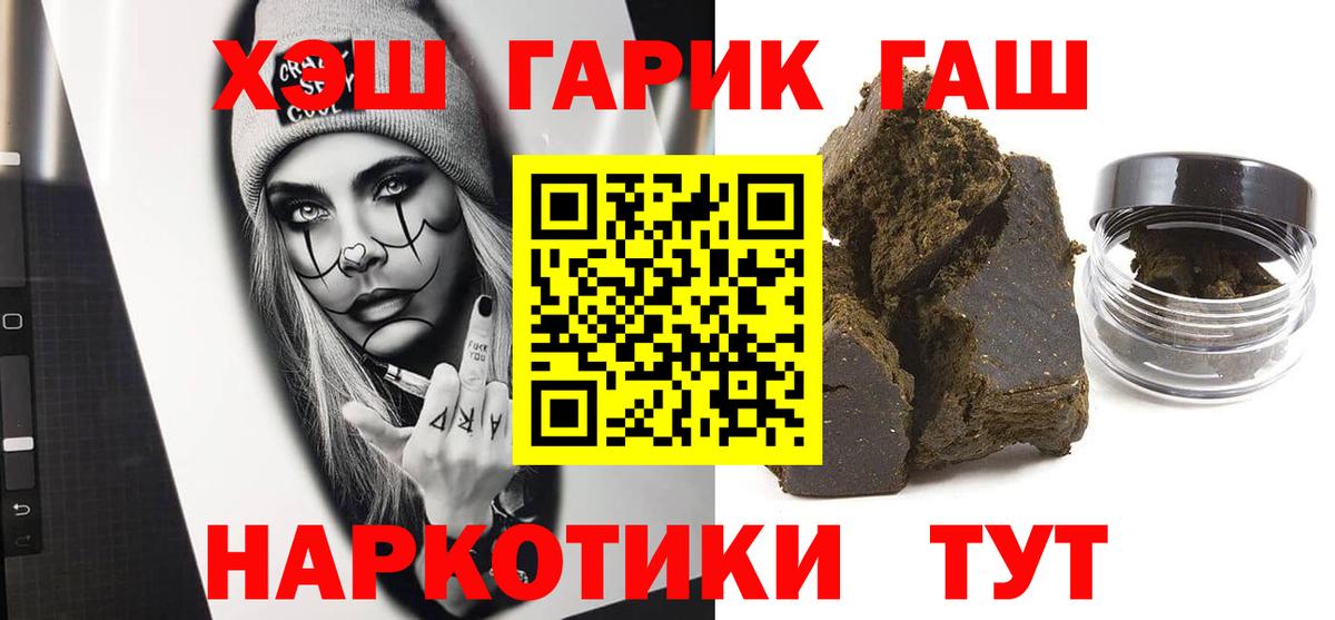 ГАШ Изолятор  ГАШ гашик  ГАШ  Верхний Уфалей  Вход с VPN 