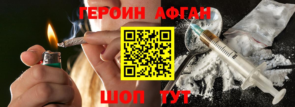 ГАШИШ Верхний Уфалей