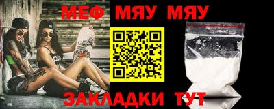 метамфетамин Владимир