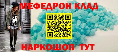 метамфетамин Владимир