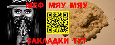 амфетамин Владивосток