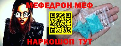 метамфетамин Владимир