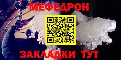 стафф Владикавказ