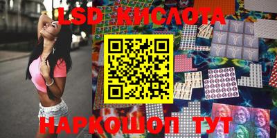 стафф Владикавказ