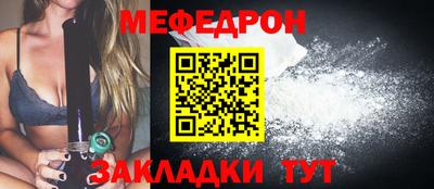стафф Владикавказ