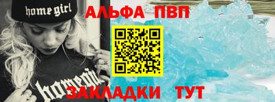 стафф Владикавказ