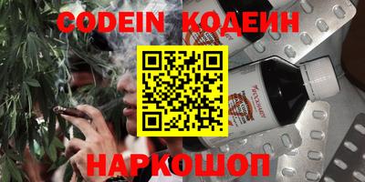 стафф Владикавказ