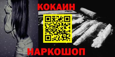 амфетамин Владивосток