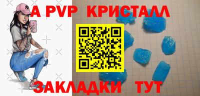 стафф Владикавказ