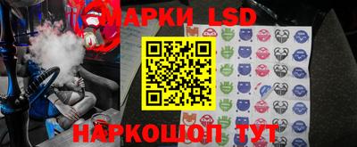 стафф Владикавказ
