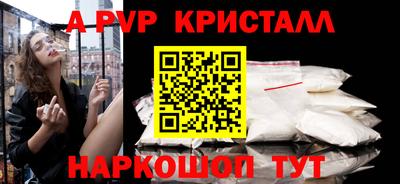 метамфетамин Владимир