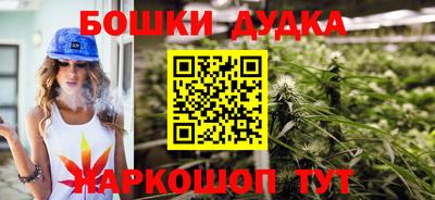 метамфетамин Владимир