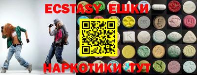 амфетамин Владивосток