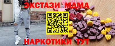 амфетамин Владивосток