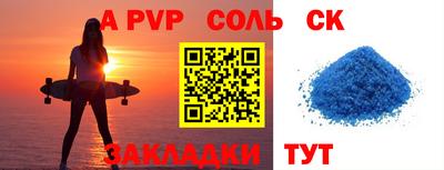 стафф Владикавказ