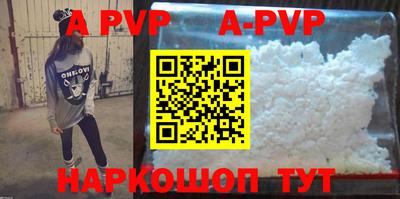 стафф Владикавказ