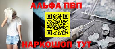 стафф Владикавказ