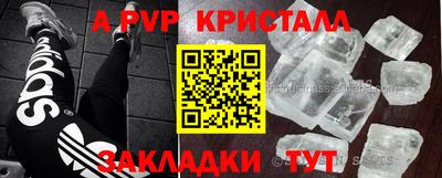 метамфетамин Владимир