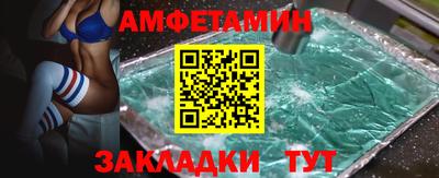 стафф Владикавказ