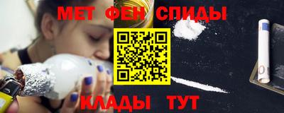 метамфетамин Владимир