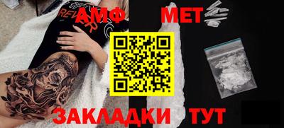 амфетамин Владивосток