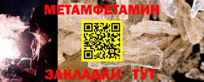 метамфетамин Владимир