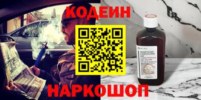 стафф Владикавказ