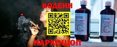 амфетамин Владивосток