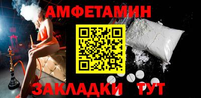 стафф Владикавказ