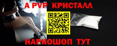 амфетамин Владивосток