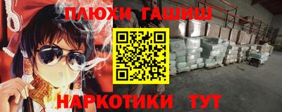 метамфетамин Владимир