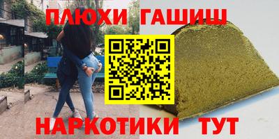 амфетамин Владивосток