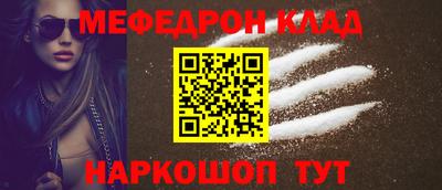 стафф Владикавказ
