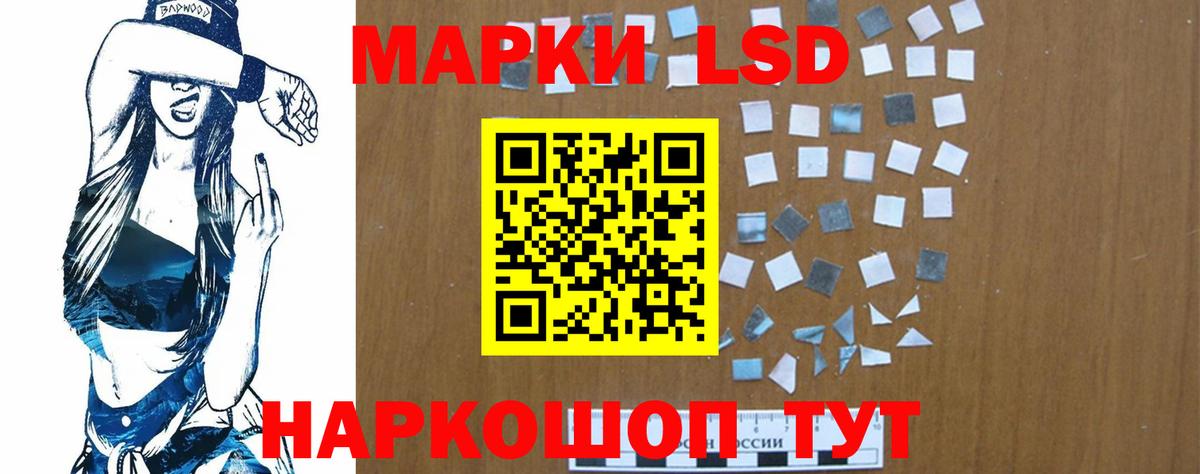 Верхний Уфалей  Лсд 25 экстази ecstasy  Вход с VPN 