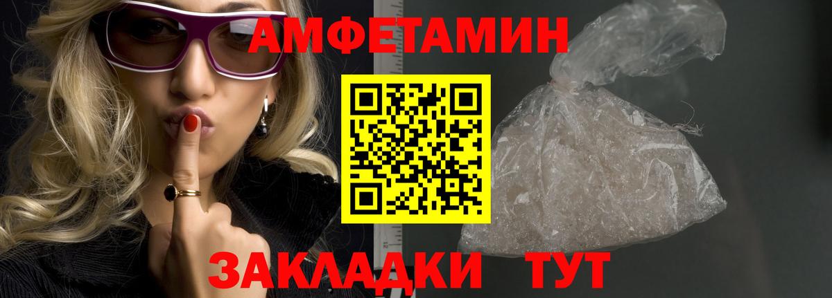 Первитин пудра  Первитин пудра  Верхний Уфалей  Вход с VPN 