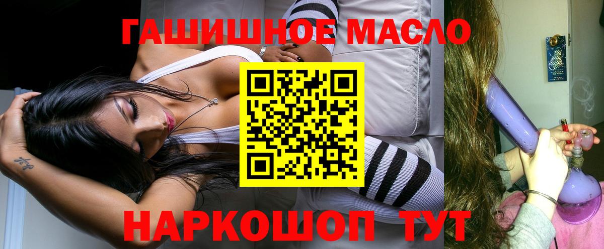 ТГК вейп с тгк  hydra зеркало  ТГК вейп  Верхний Уфалей  Вход с VPN 